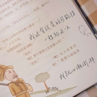 兽设配饰设计灵感Furry群